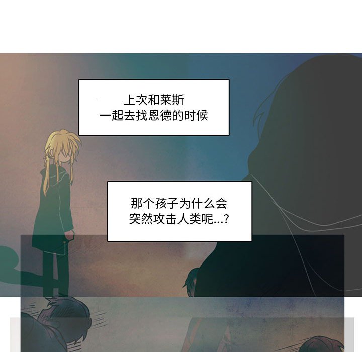 第40話 - 第13张