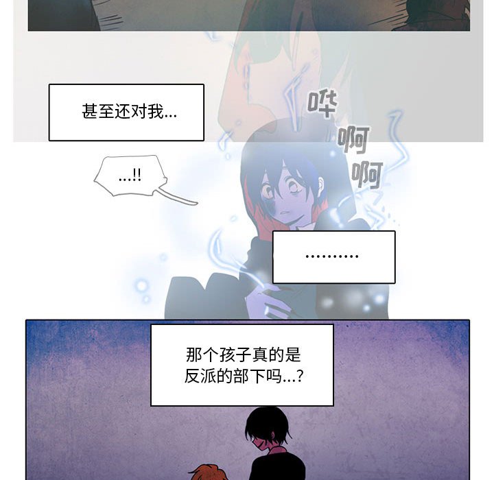 第40話 - 第14张