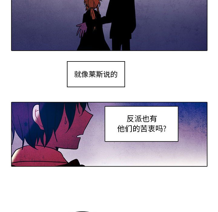 第40話 - 第15张