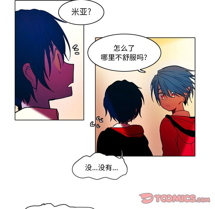 第40話 - 第16张