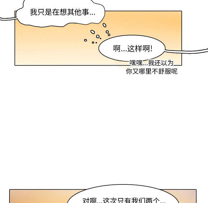 第40話 - 第17张