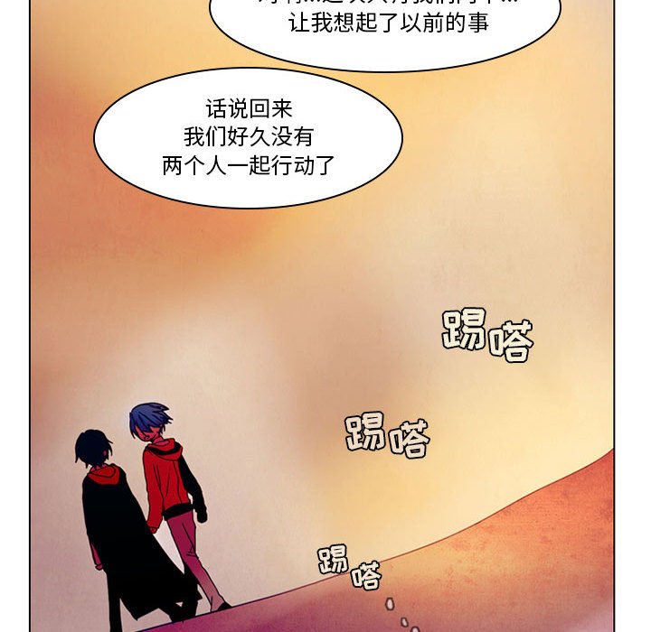 第40話 - 第18张