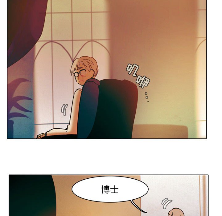 第40話 - 第22张
