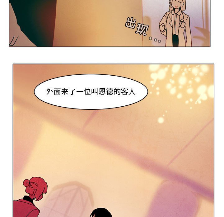 第40話 - 第23张