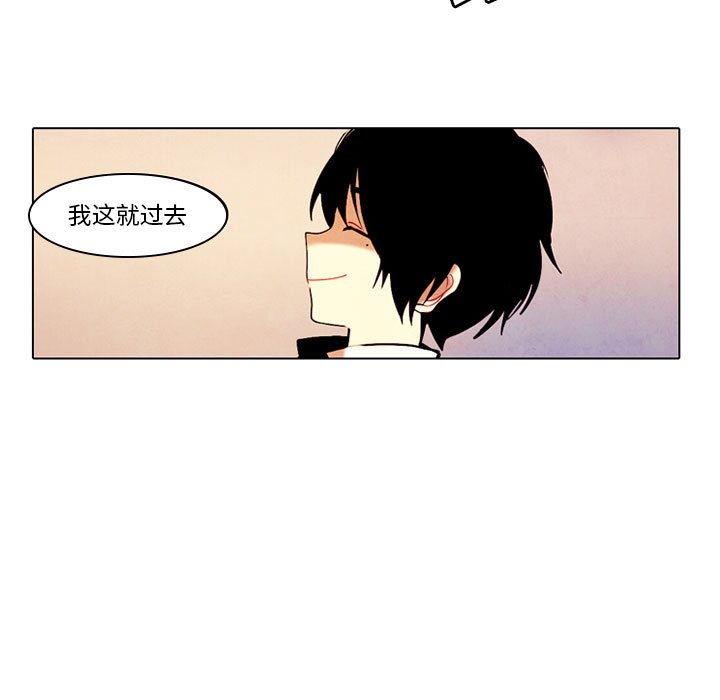 第40話 - 第25张