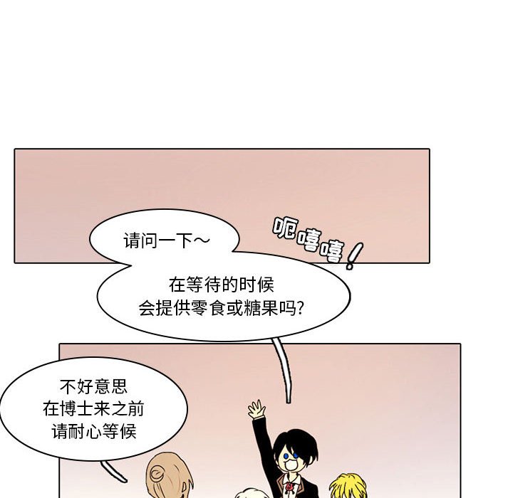 第40話 - 第26张