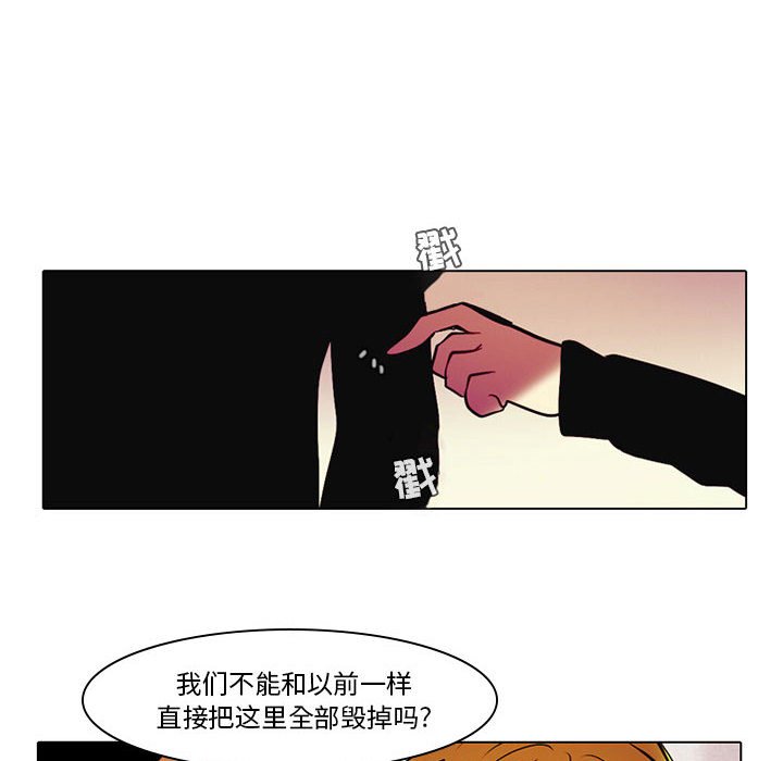 第40話 - 第28张