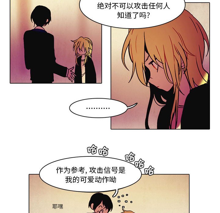 第40話 - 第30张