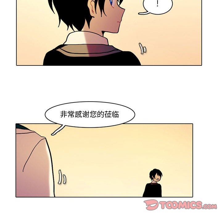 第40話 - 第32张