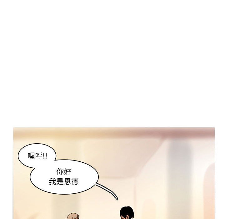 第40話 - 第34张