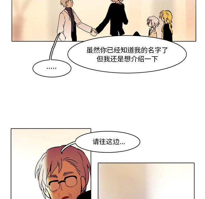 第40話 - 第35张