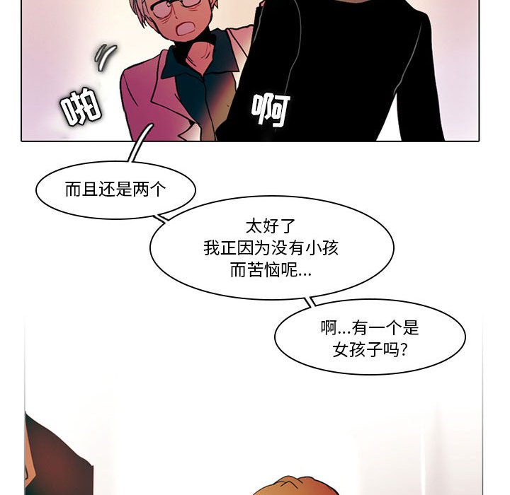第40話 - 第37张