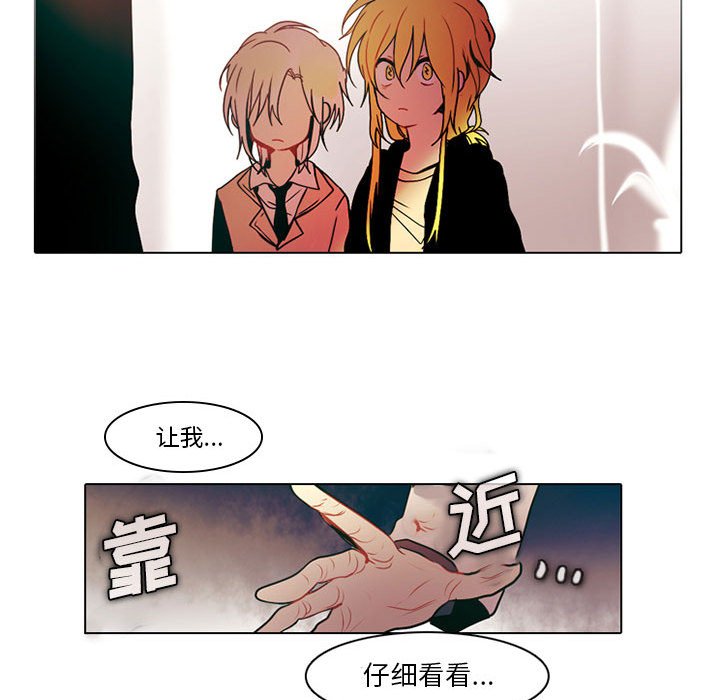 第40話 - 第38张