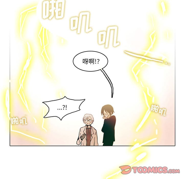 第40話 - 第40张