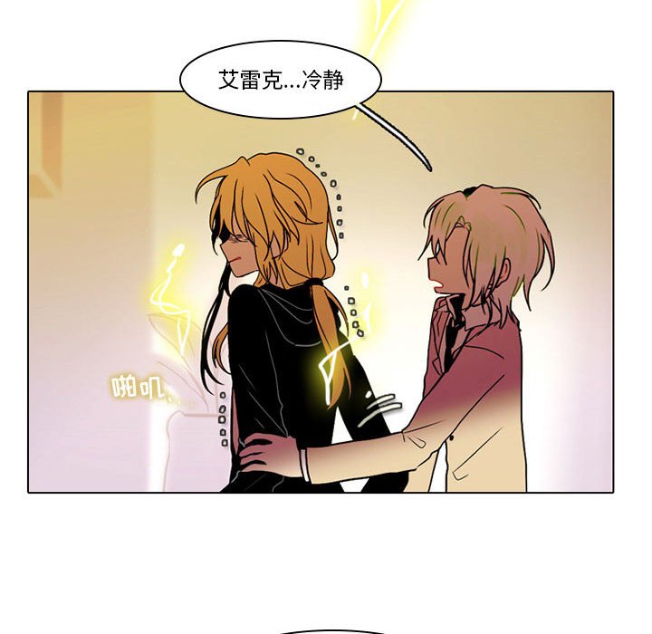 第40話 - 第41张