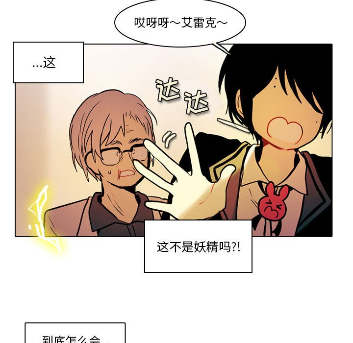 第40話 - 第42张