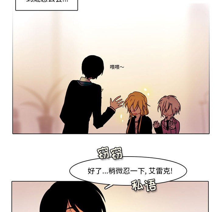 第40話 - 第43张