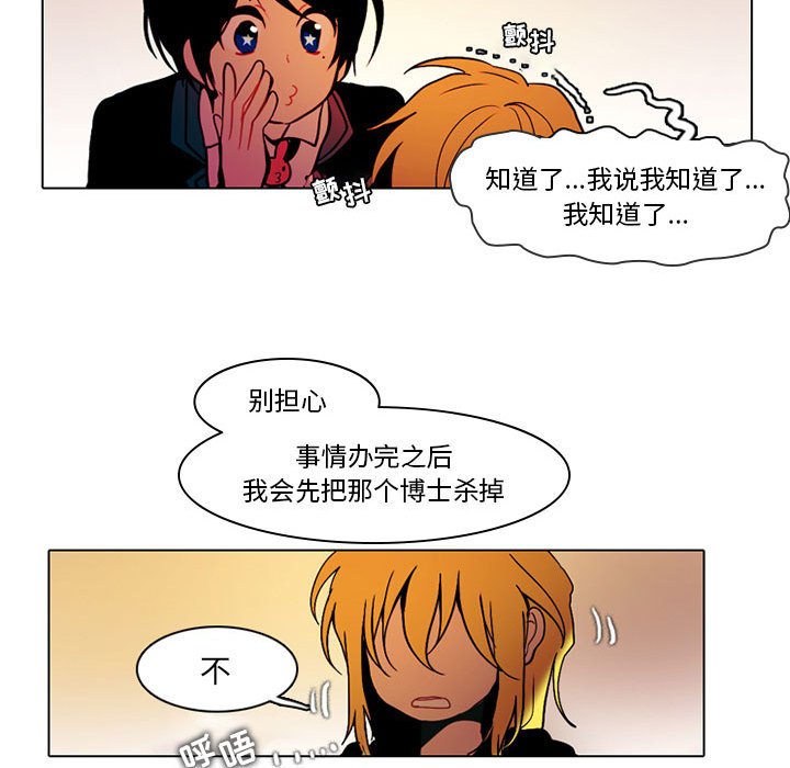 第40話 - 第44张
