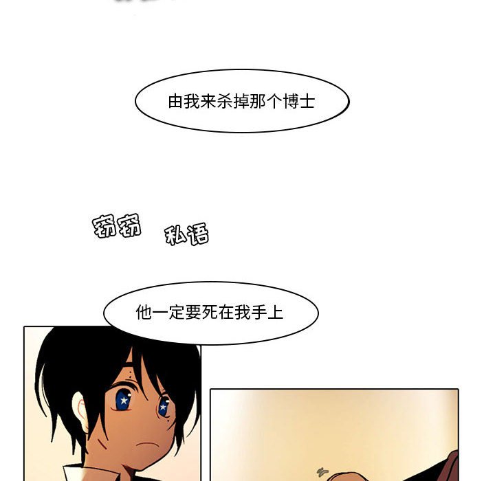 第40話 - 第45张