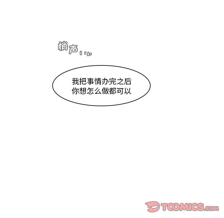 第40話 - 第48张