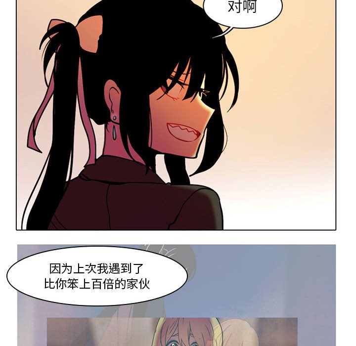 第40話 - 第5张