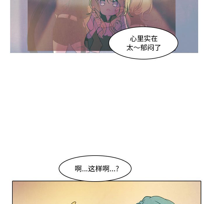 第40話 - 第6张