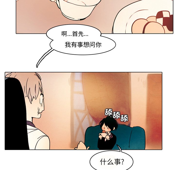 第41話 - 第11张