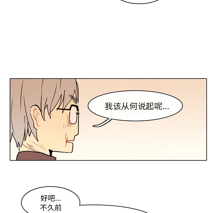 第41話 - 第12张