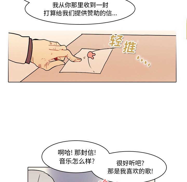 第41話 - 第13张