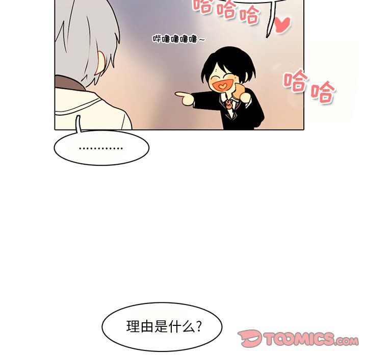 第41話 - 第14张