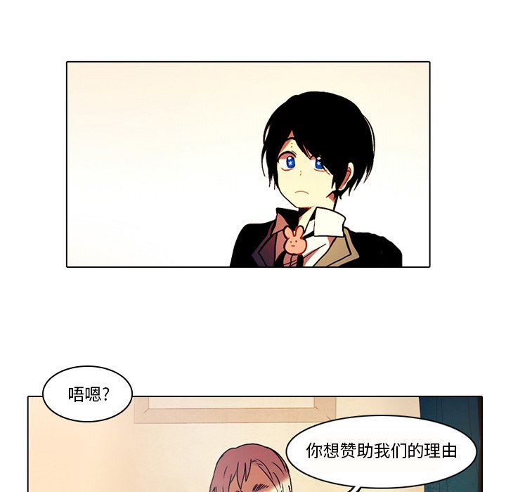 第41話 - 第15张