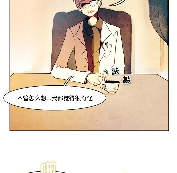 第41話 - 第16张
