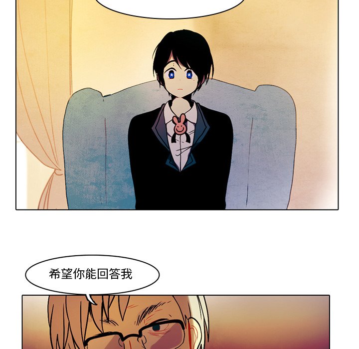 第41話 - 第18张