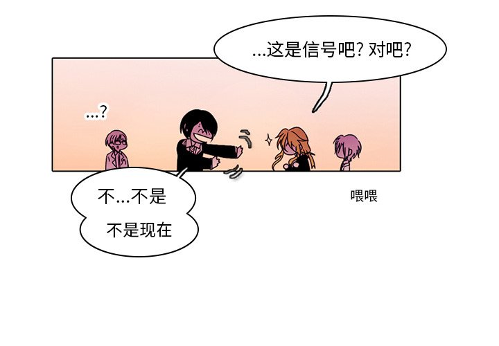 第41話 - 第2张
