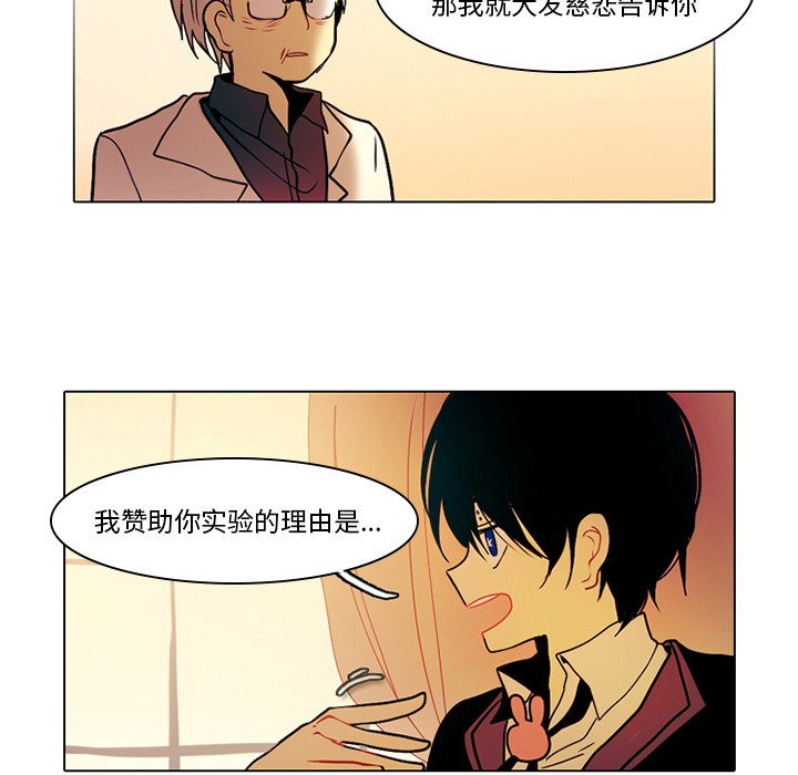 第41話 - 第22张