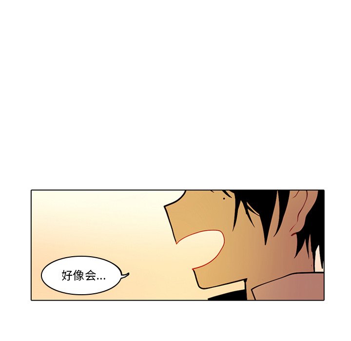 第41話 - 第23张