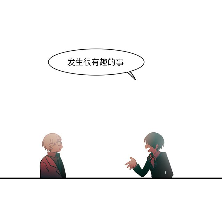 第41話 - 第24张