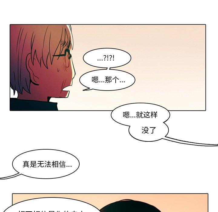 第41話 - 第25张