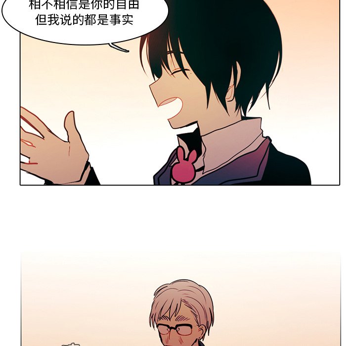 第41話 - 第26张