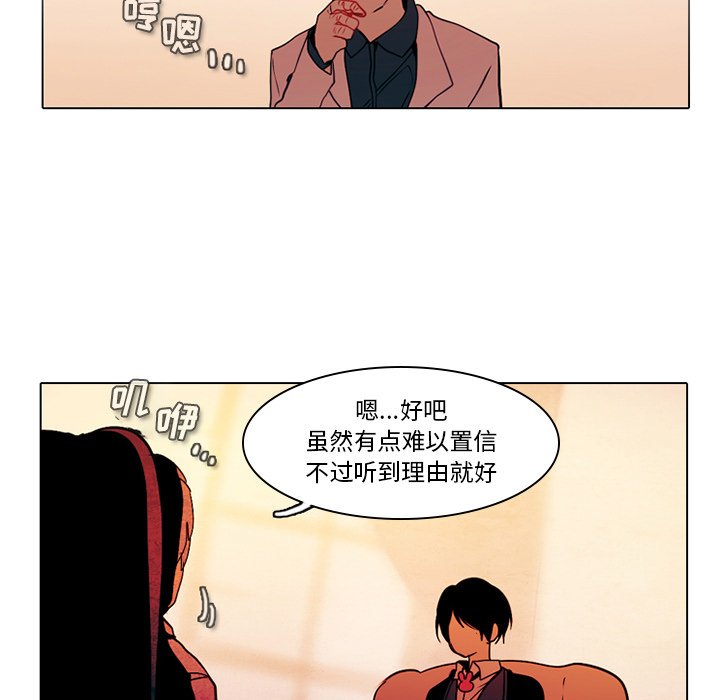 第41話 - 第27张