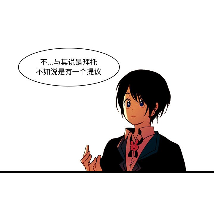 第41話 - 第29张