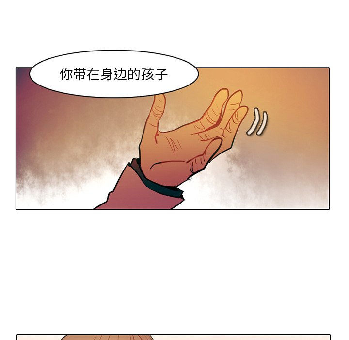 第41話 - 第30张