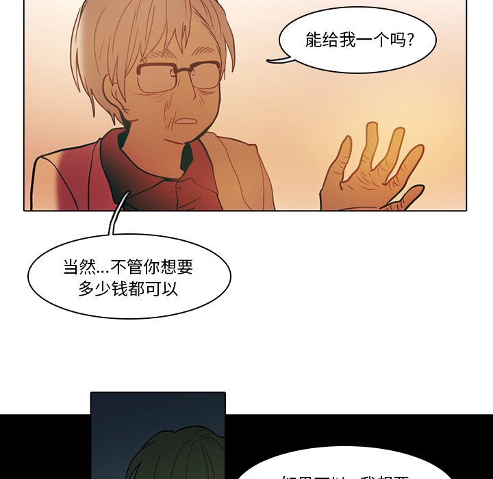第41話 - 第31张