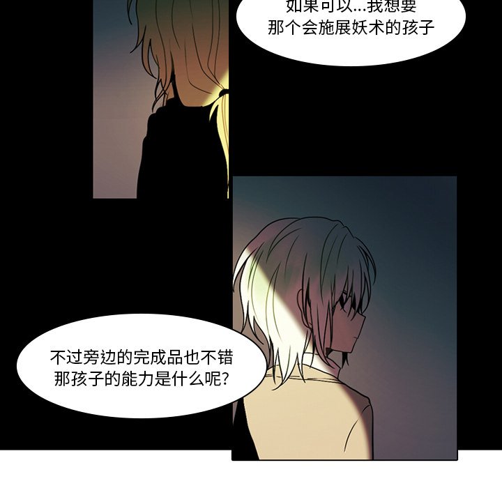 第41話 - 第32张