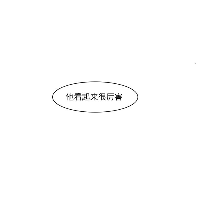 第41話 - 第33张