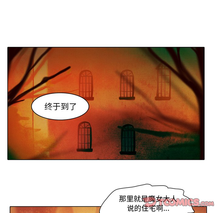 第41話 - 第35张