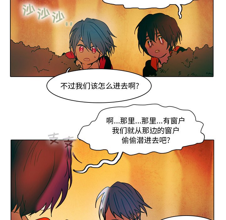 第41話 - 第36张