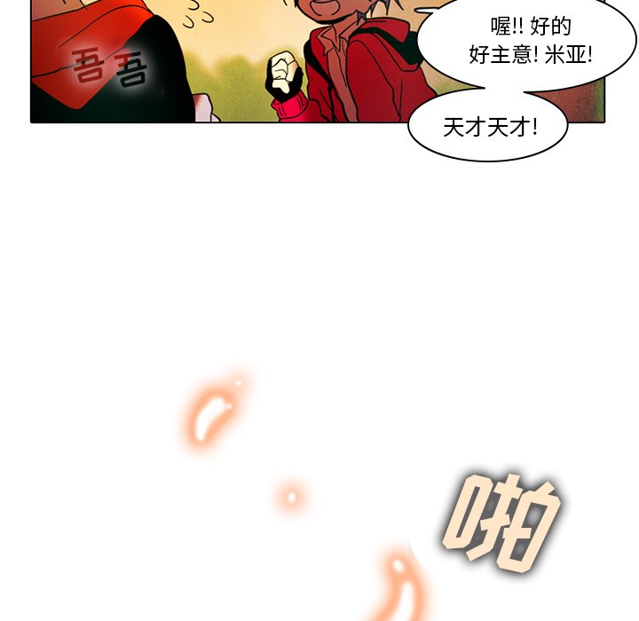 第41話 - 第37张