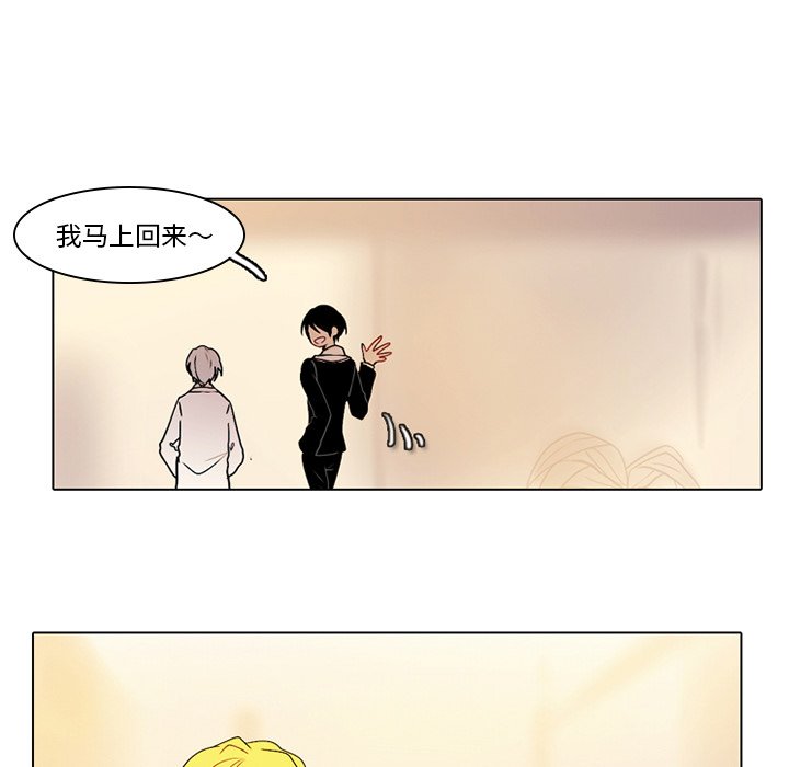第41話 - 第6张