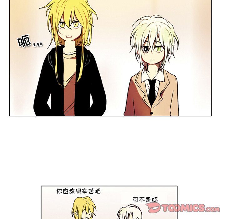 第41話 - 第7张